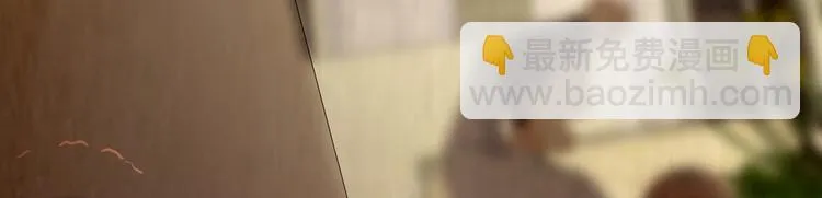 第101话 娶他！ 第18页