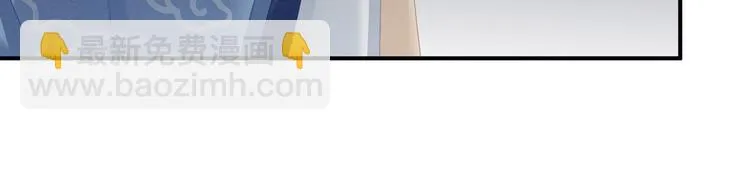 第101话 娶他！ 第26页