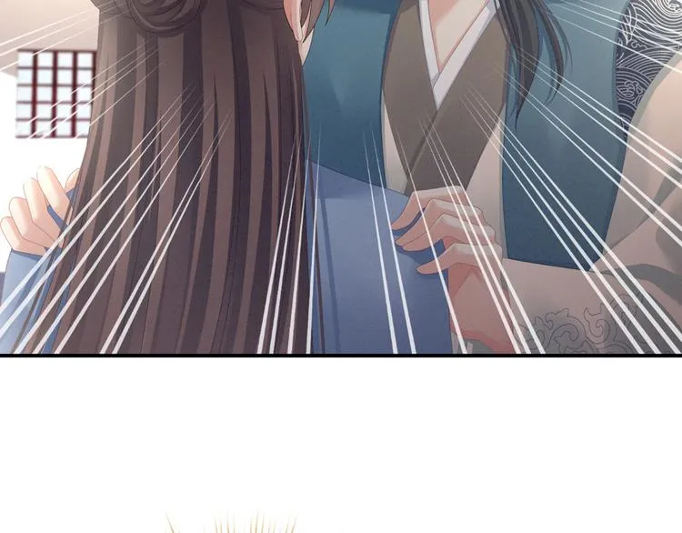 第101话 娶他！ 第29页