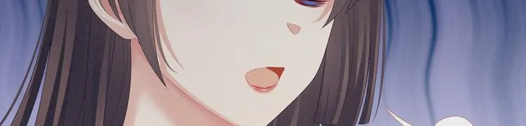 第101话 娶他！ 第32页