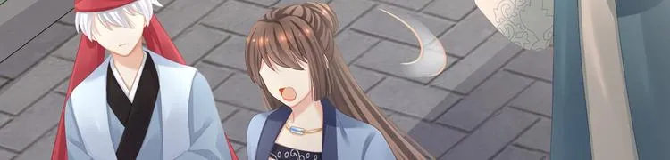 第101话 娶他！ 第36页