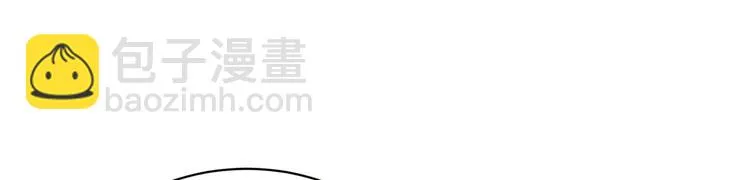 第101话 娶他！ 第40页