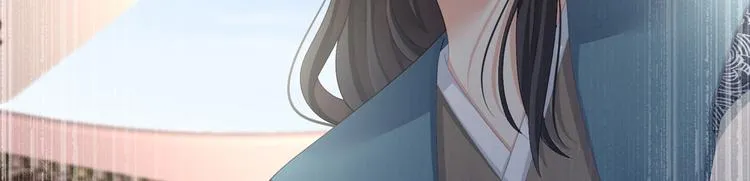 第101话 娶他！ 第42页