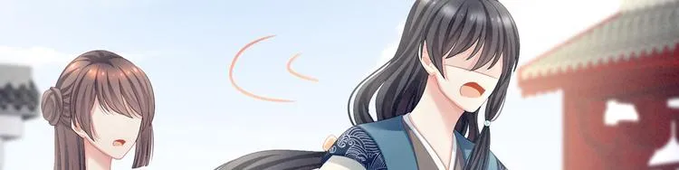第101话 娶他！ 第46页