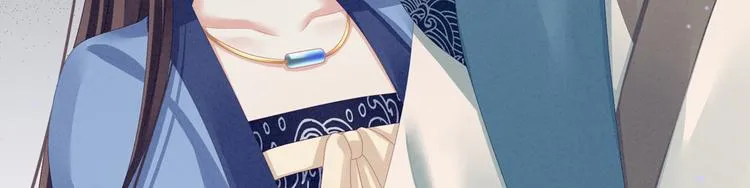 第101话 娶他！ 第52页