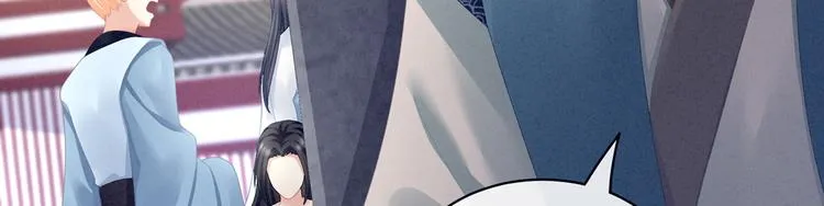 第101话 娶他！ 第62页