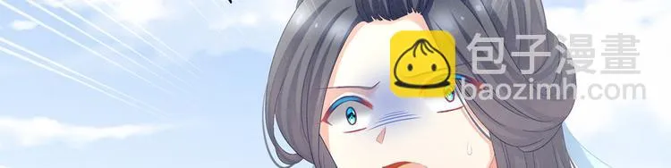 第101话 娶他！ 第64页