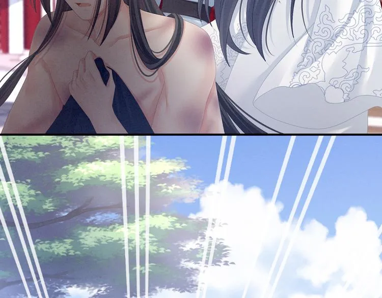 第101话 娶他！ 第69页