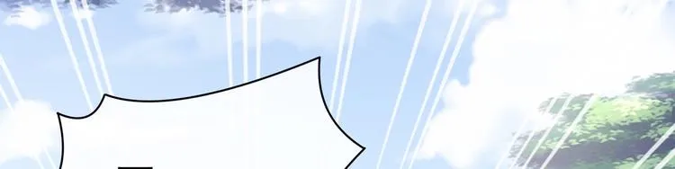 第101话 娶他！ 第70页