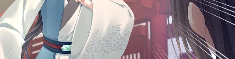 第101话 娶他！ 第72页
