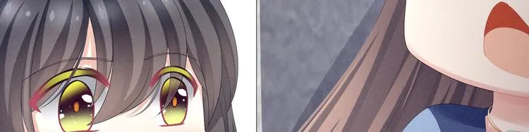 第101话 娶他！ 第82页