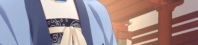 第101话 娶他！ 第90页
