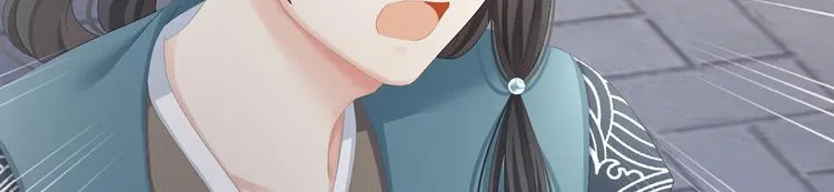 第101话 娶他！ 第100页