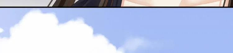 第101话 娶他！ 第108页