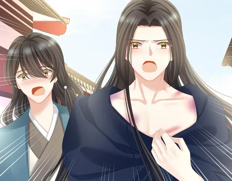 第101话 娶他！ 第113页