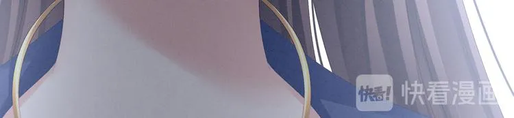 第101话 娶他！ 第124页