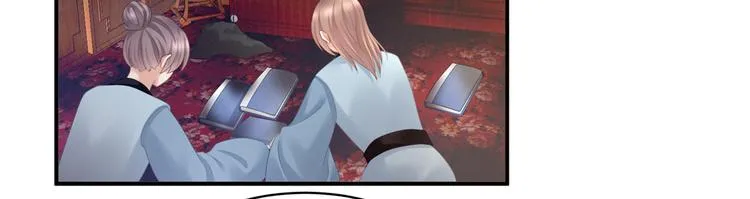 第101话 娶他！ 第128页