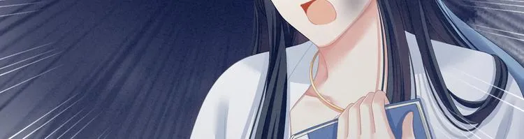 第101话 娶他！ 第132页