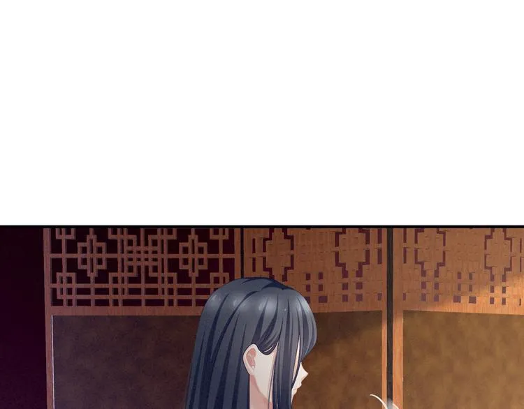 第101话 娶他！ 第143页