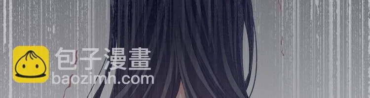 第101话 娶他！ 第152页
