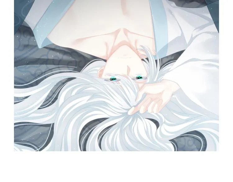 第101话 娶他！ 第167页