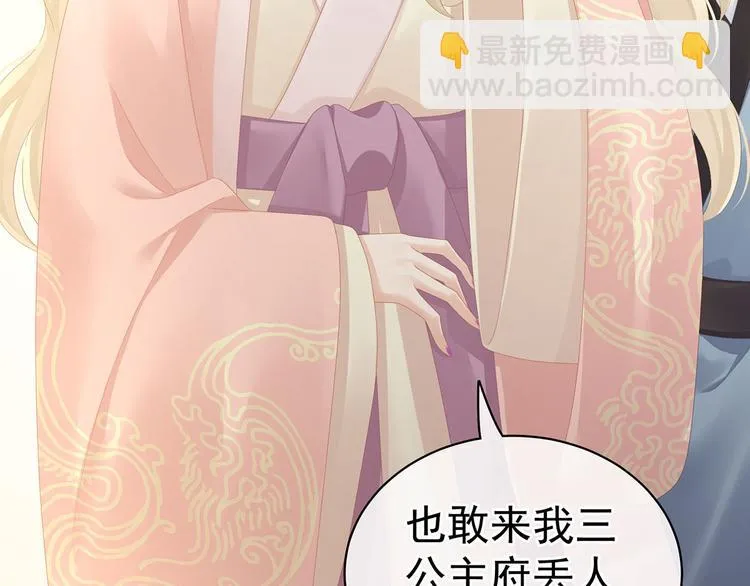 第103话 谁说清白定贵贱？ 第16页