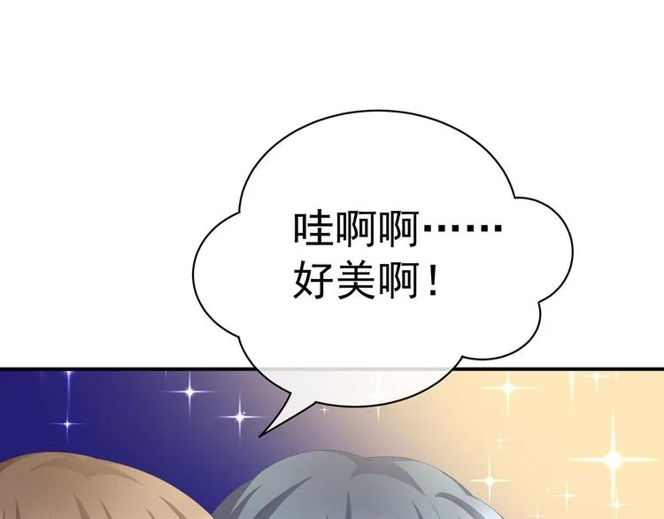 第103话 谁说清白定贵贱？ 第18页