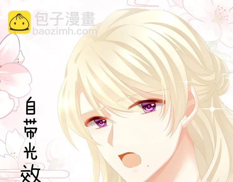 第103话 谁说清白定贵贱？ 第25页