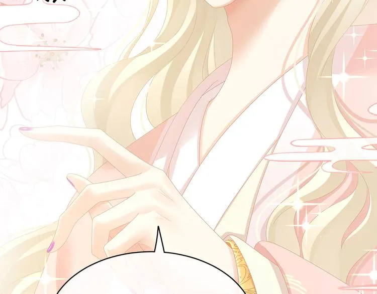 第103话 谁说清白定贵贱？ 第26页