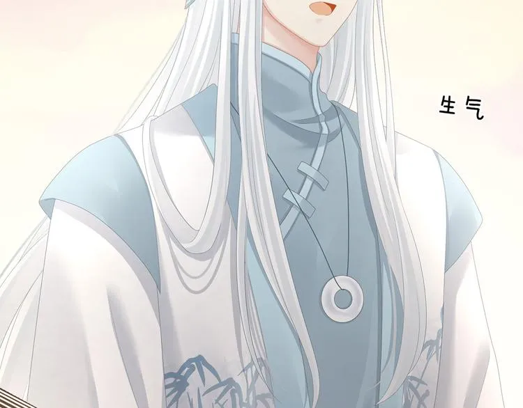 第103话 谁说清白定贵贱？ 第48页