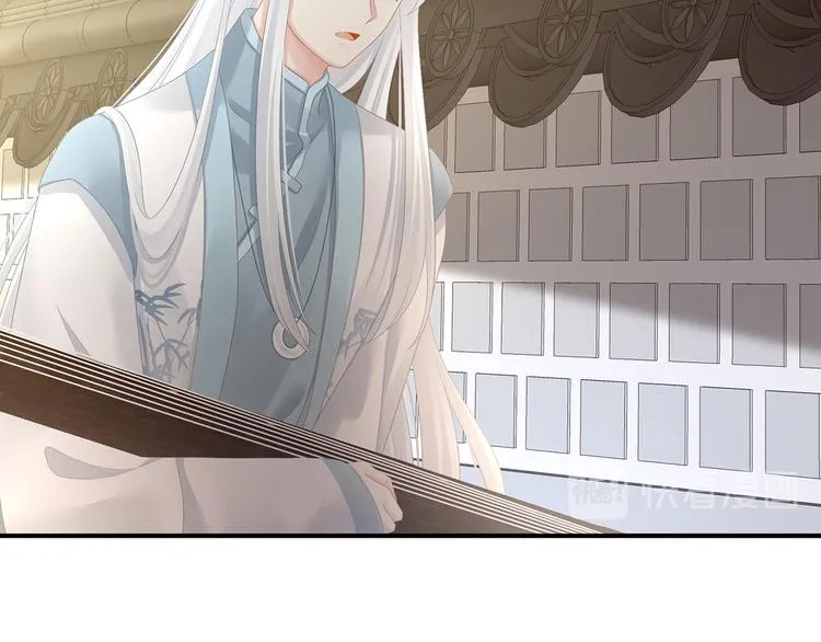 第103话 谁说清白定贵贱？ 第61页