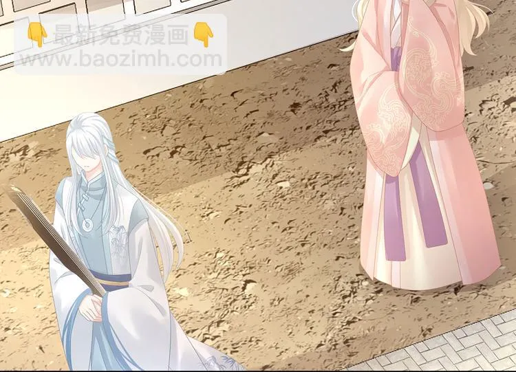第103话 谁说清白定贵贱？ 第74页