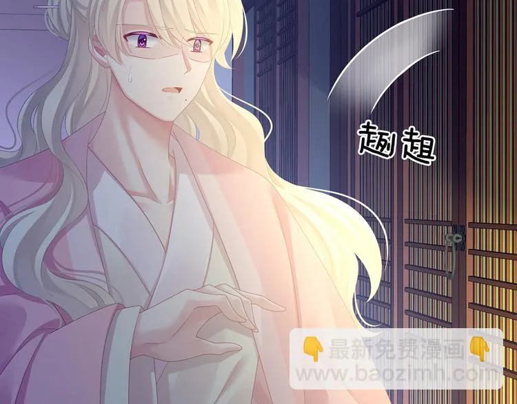 第103话 谁说清白定贵贱？ 第103页