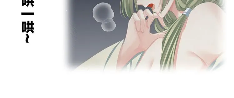 第103话 谁说清白定贵贱？ 第111页