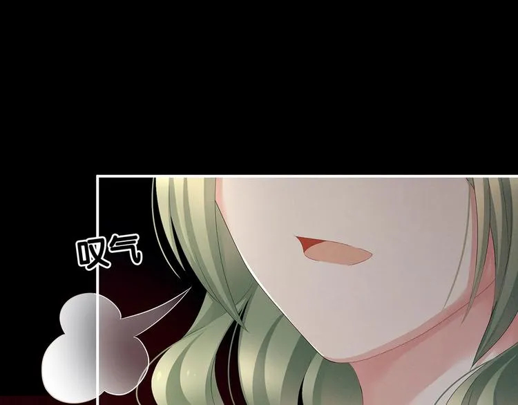 第104话 好好哄他~ 第5页