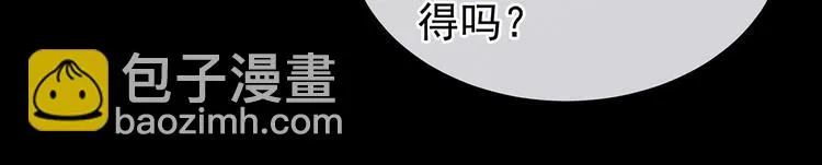 第104话 好好哄他~ 第15页