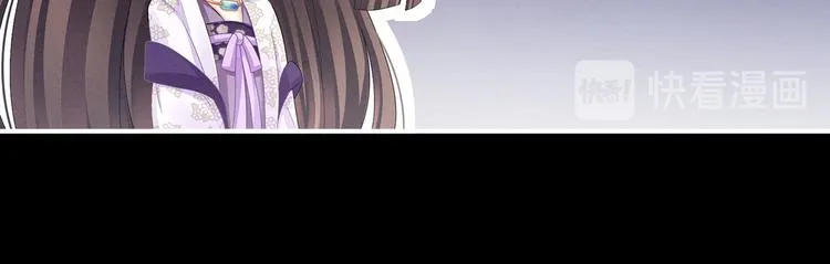 第104话 好好哄他~ 第17页