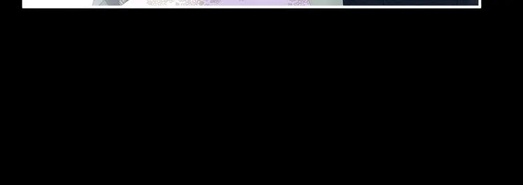 第104话 好好哄他~ 第40页