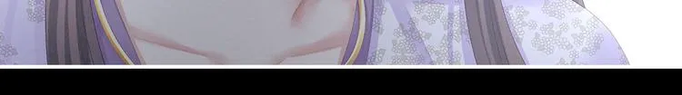 第104话 好好哄他~ 第44页