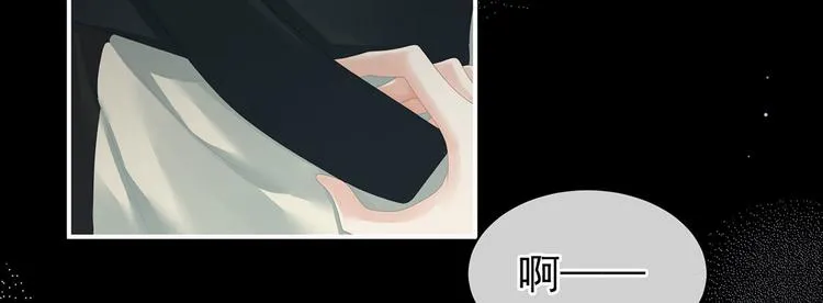 第104话 好好哄他~ 第46页