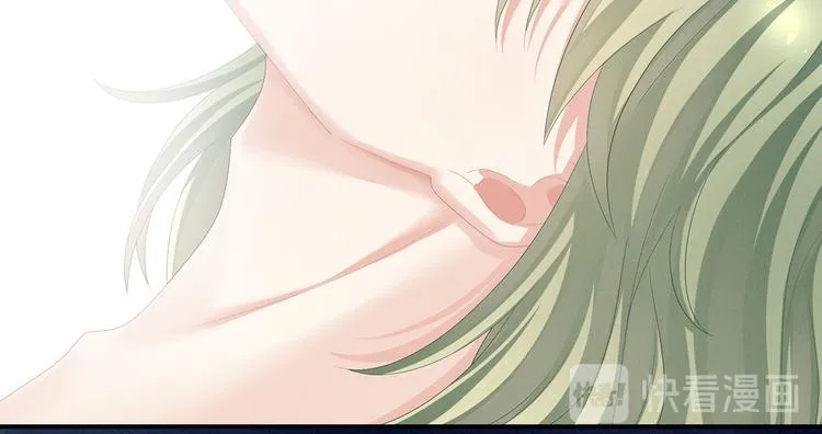 第104话 好好哄他~ 第55页