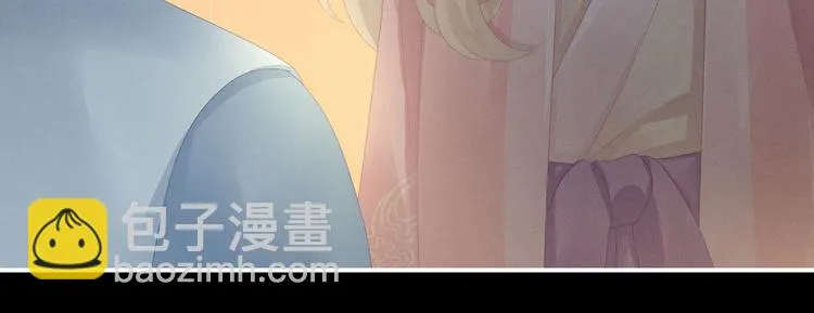 第104话 好好哄他~ 第64页