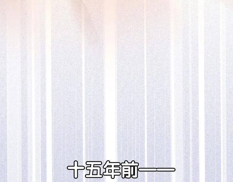 第104话 好好哄他~ 第95页