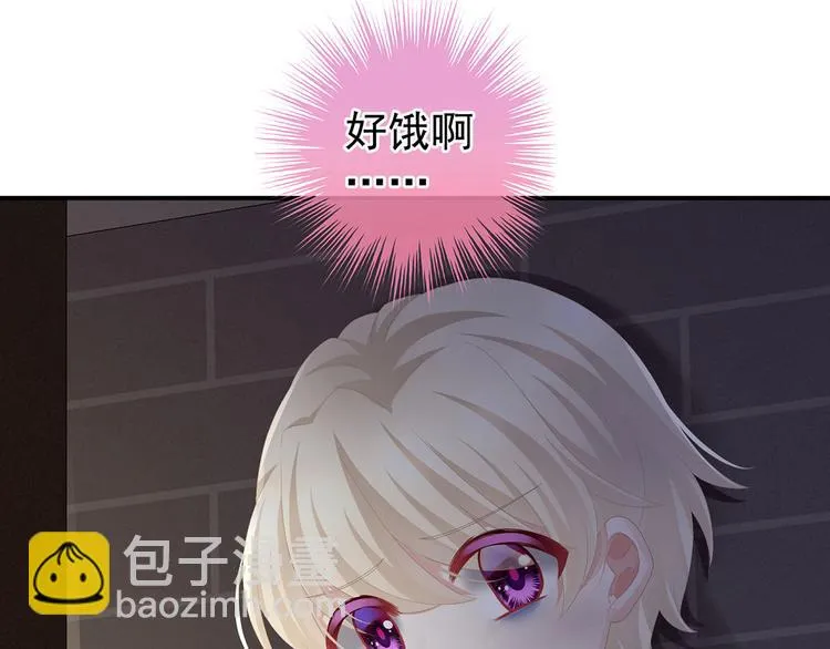 第104话 好好哄他~ 第102页