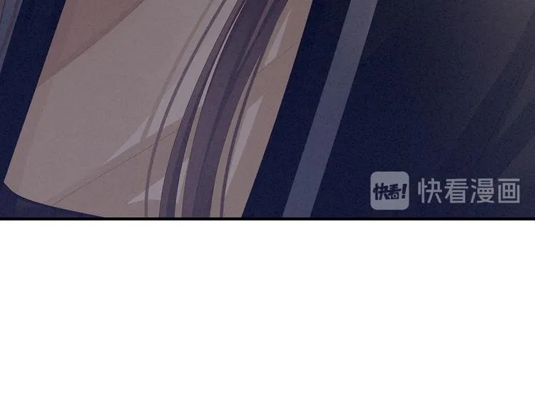第104话 好好哄他~ 第120页