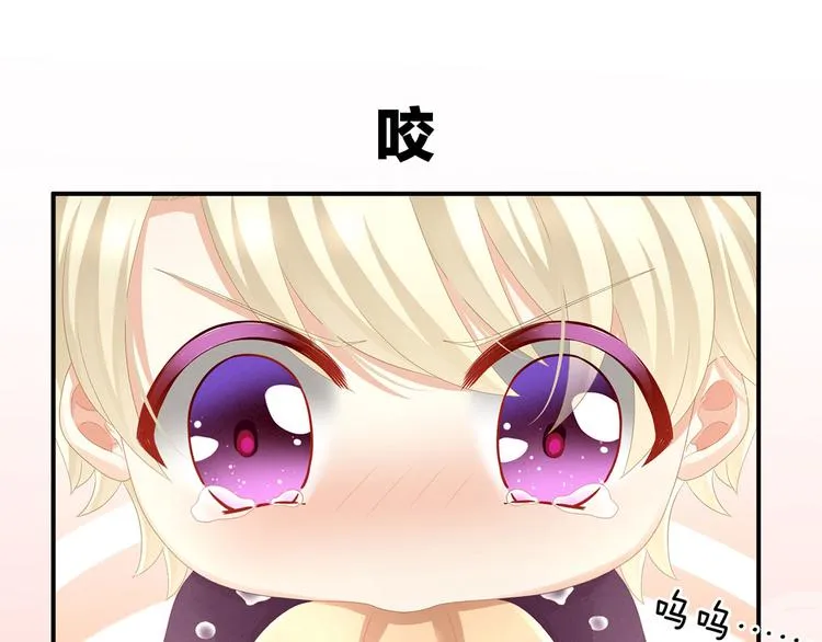 第105话 喜当爹！ 第12页