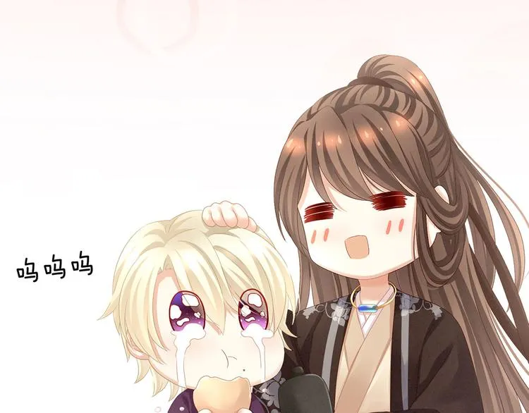 第105话 喜当爹！ 第16页
