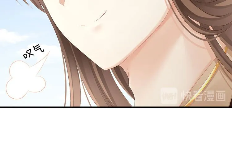 第105话 喜当爹！ 第30页