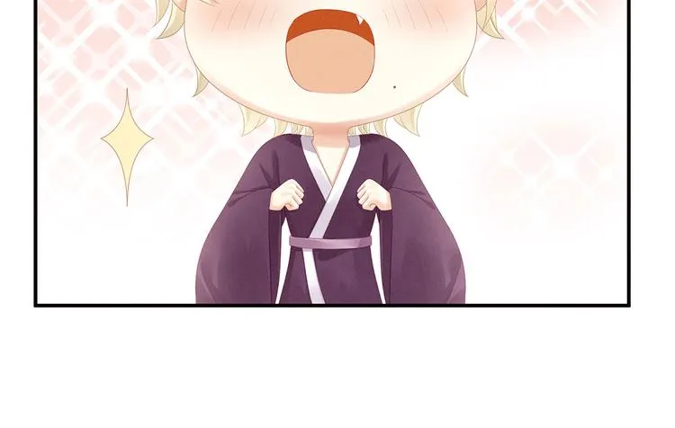 第105话 喜当爹！ 第37页