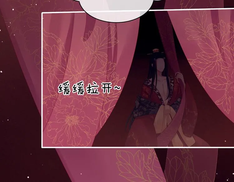 第105话 喜当爹！ 第62页